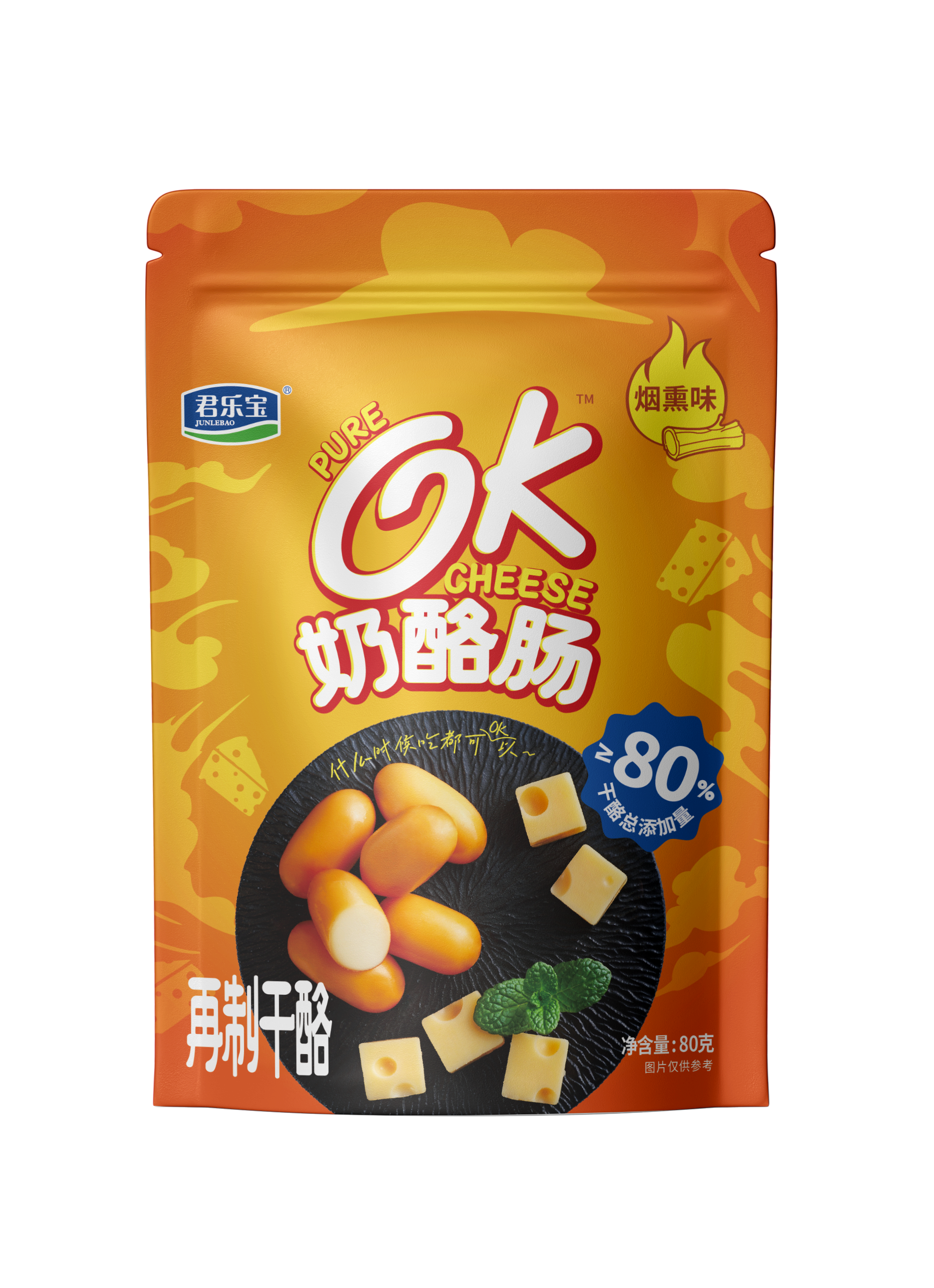 奶粉