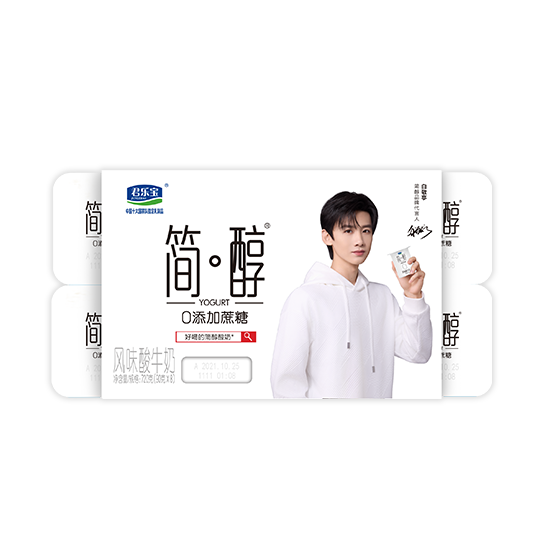 奶粉